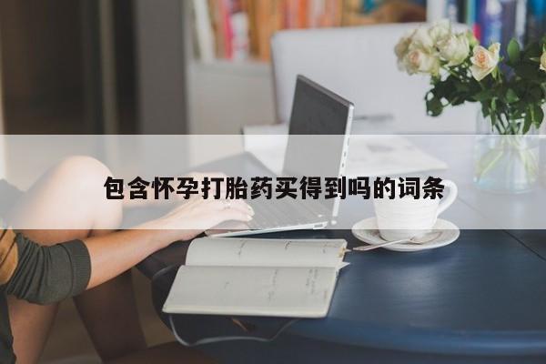 第252页