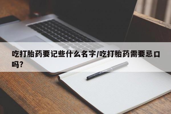 第249页