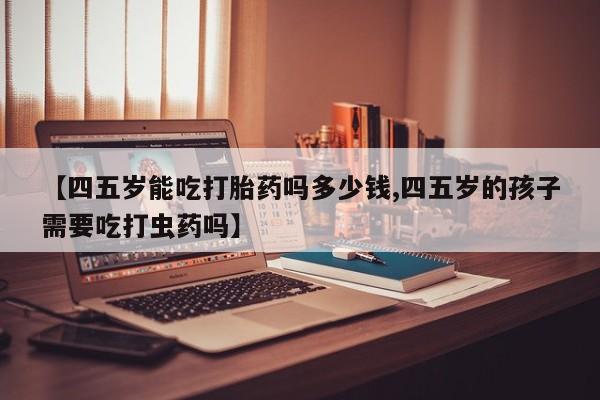 药流药网上购买要闻 第49页