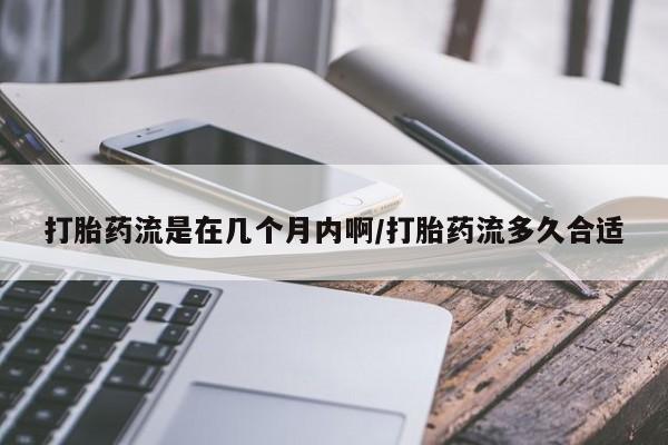药流药网上购买新闻 第18页