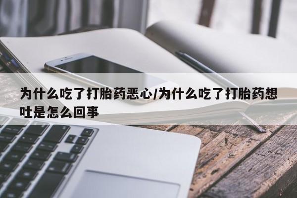 药流药网上购买动态 第9页